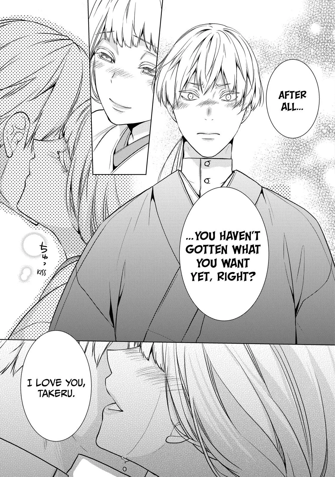 The Ayakashi Hunter's Tainted Bride Chapter 39.2 - page 14