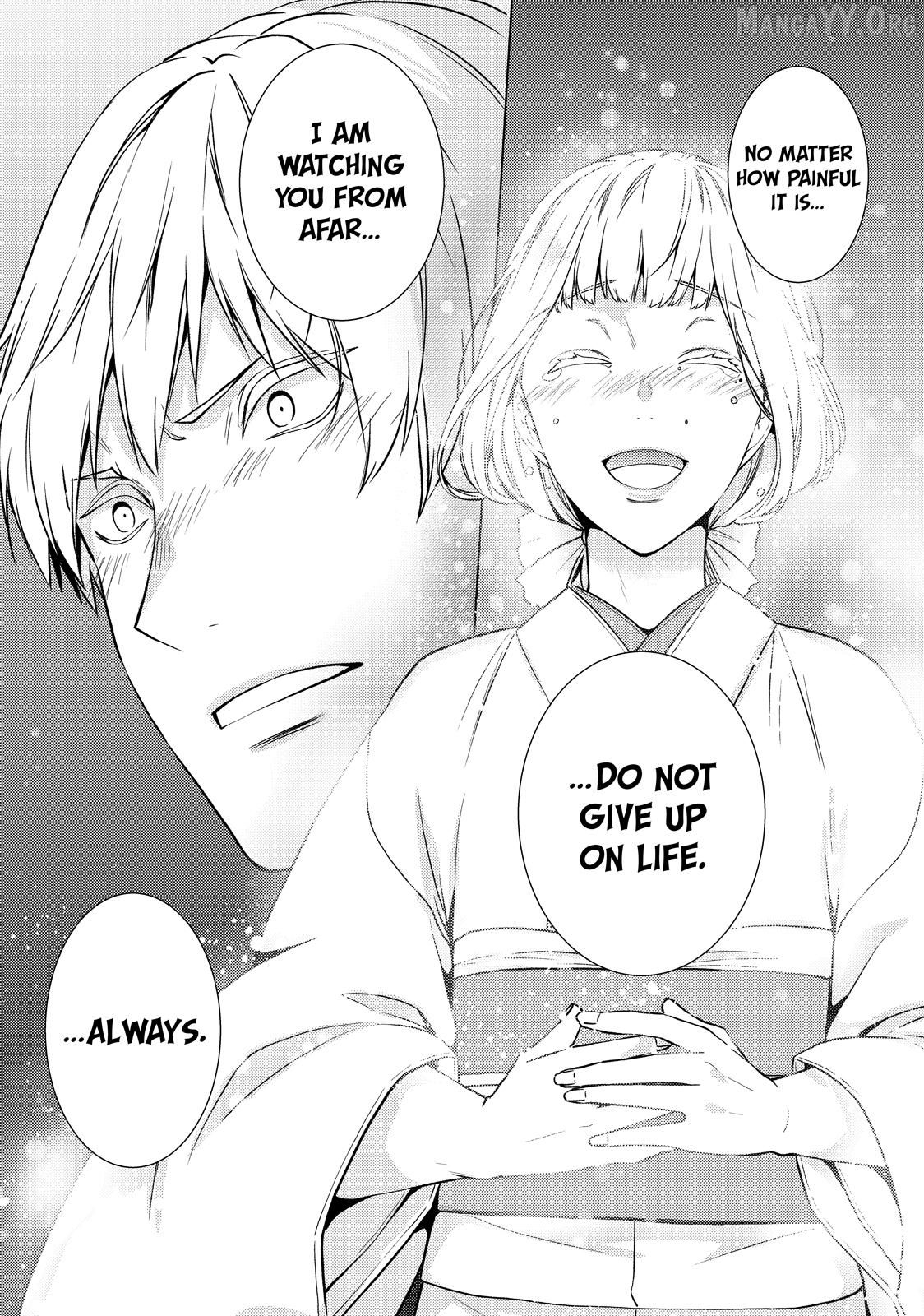 The Ayakashi Hunter's Tainted Bride Chapter 39.2 - page 15