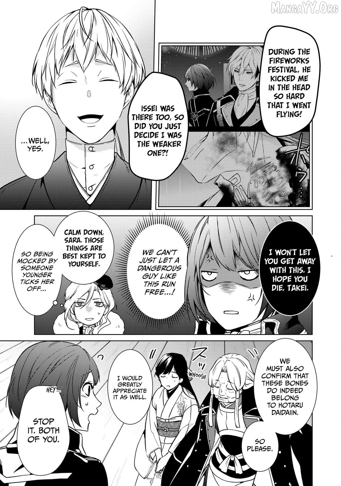 The Ayakashi Hunter's Tainted Bride Chapter 39.2 - page 6