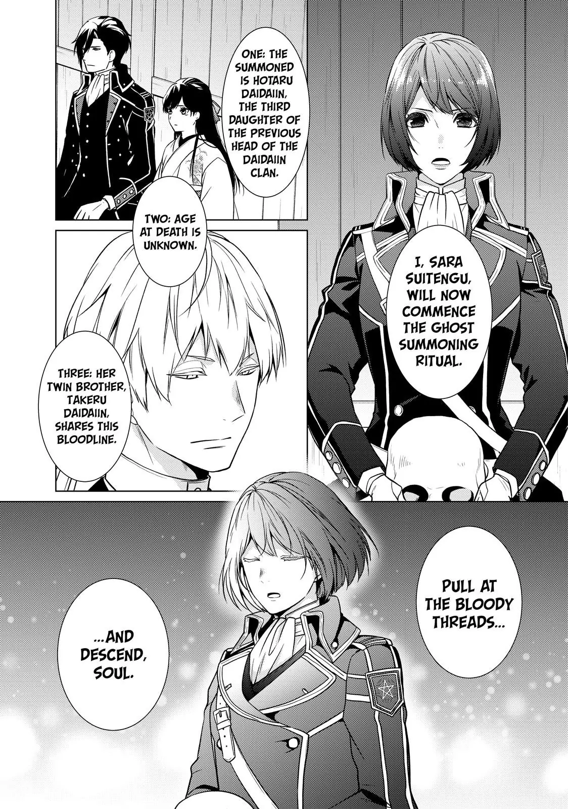 The Ayakashi Hunter's Tainted Bride Chapter 39.2 - page 9