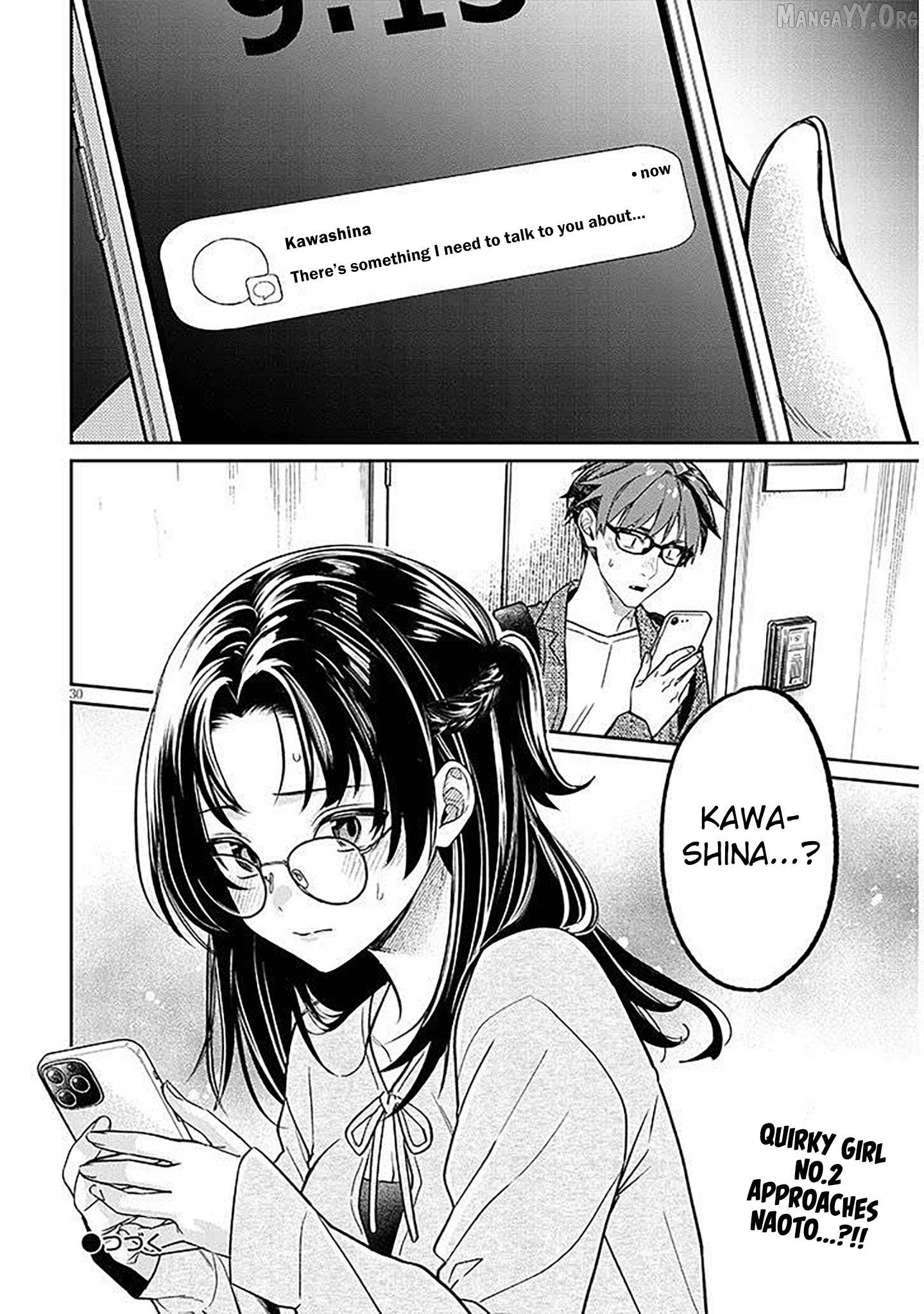 A Quirky Girl Is Inviting Me to Bed Chapter 16.2 - page 16