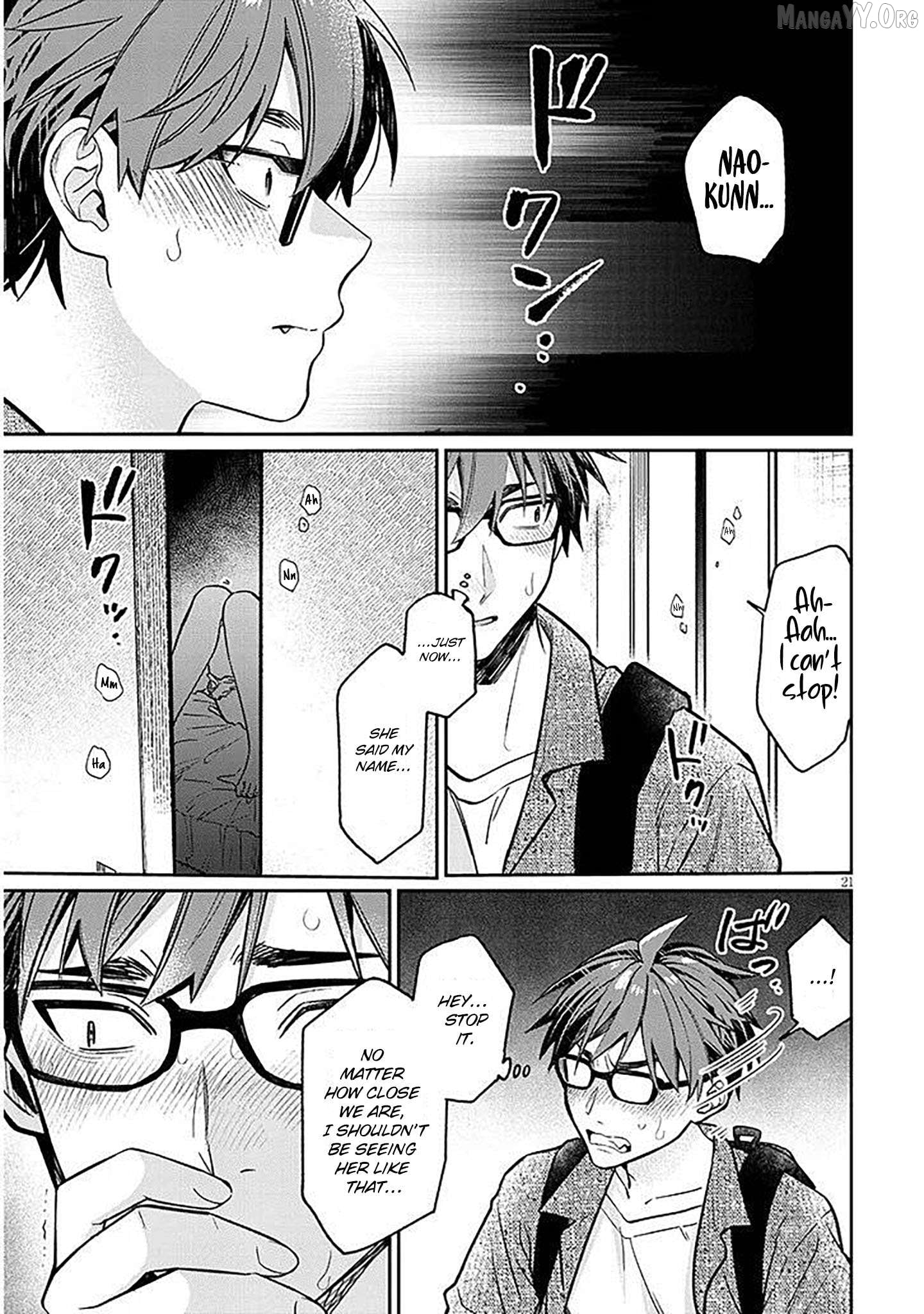 A Quirky Girl Is Inviting Me to Bed Chapter 16.2 - page 7