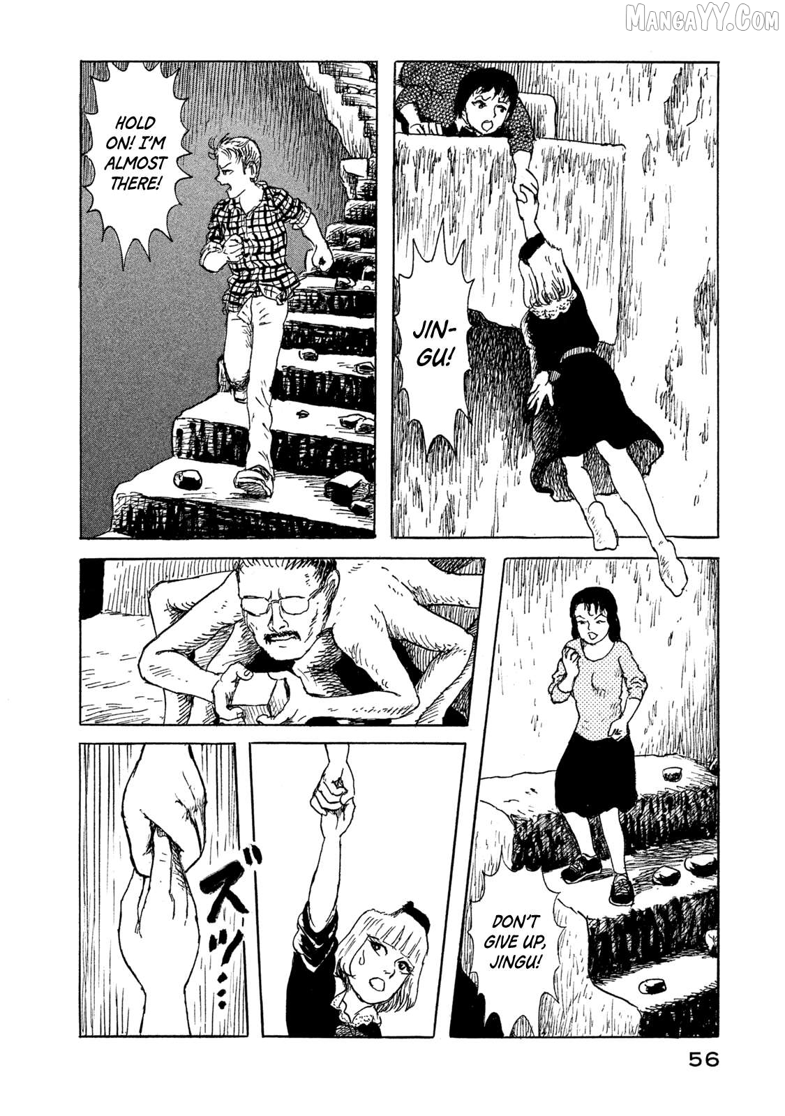 Box - Something's In The Box Chapter 17 - page 2