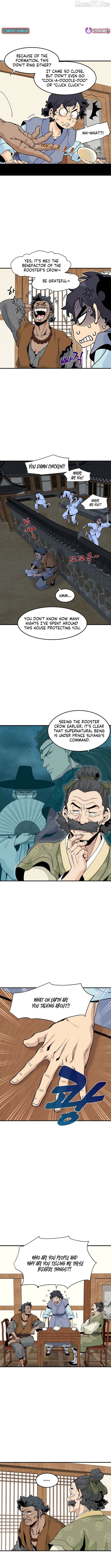 Memoir of the Legendary Scholar Chapter 25 - page 4