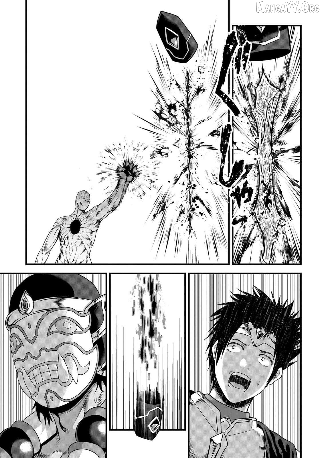 Murabito desu ga Nani ka? Chapter 81 - page 32