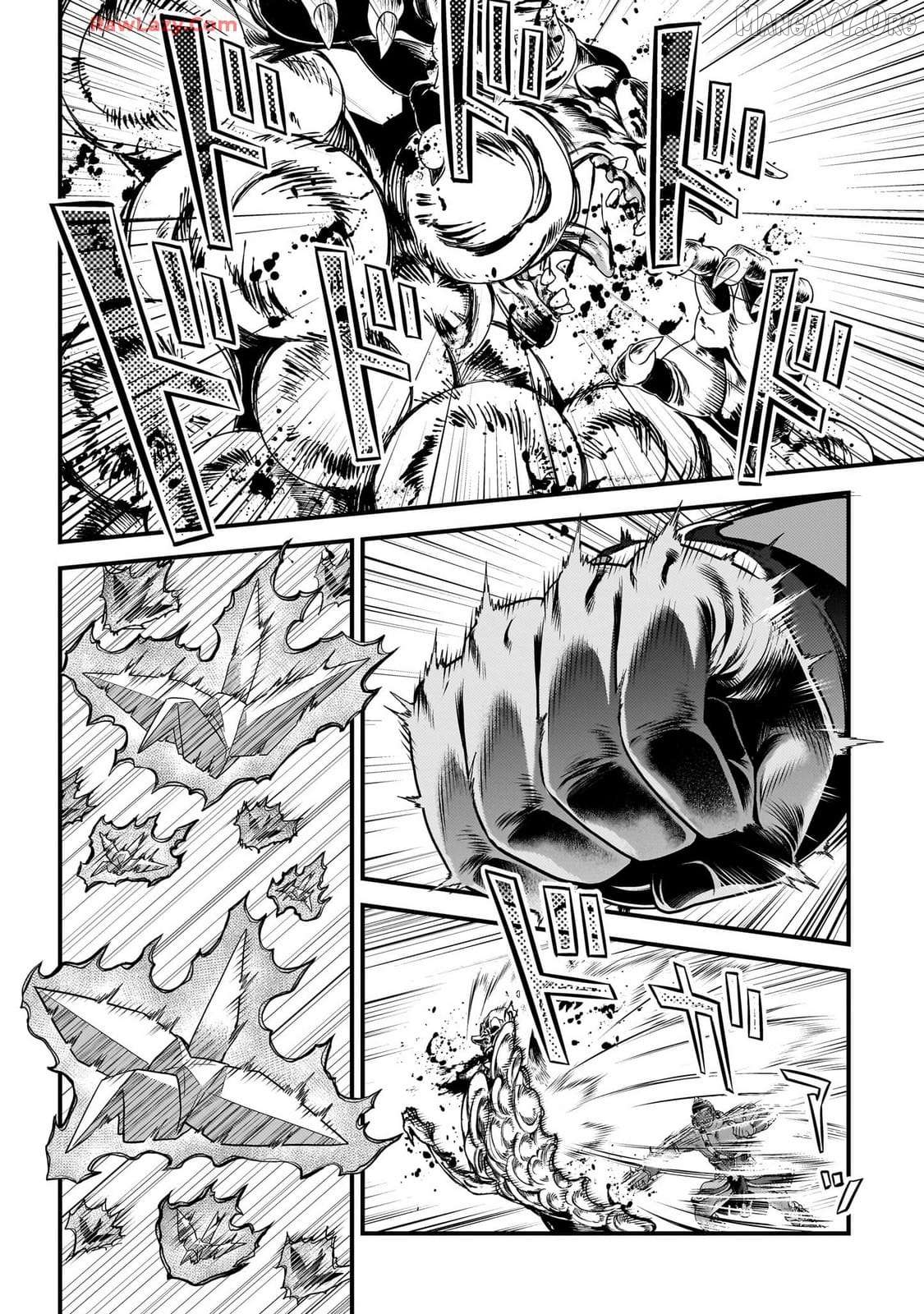 Murabito desu ga Nani ka? Chapter 81 - page 7