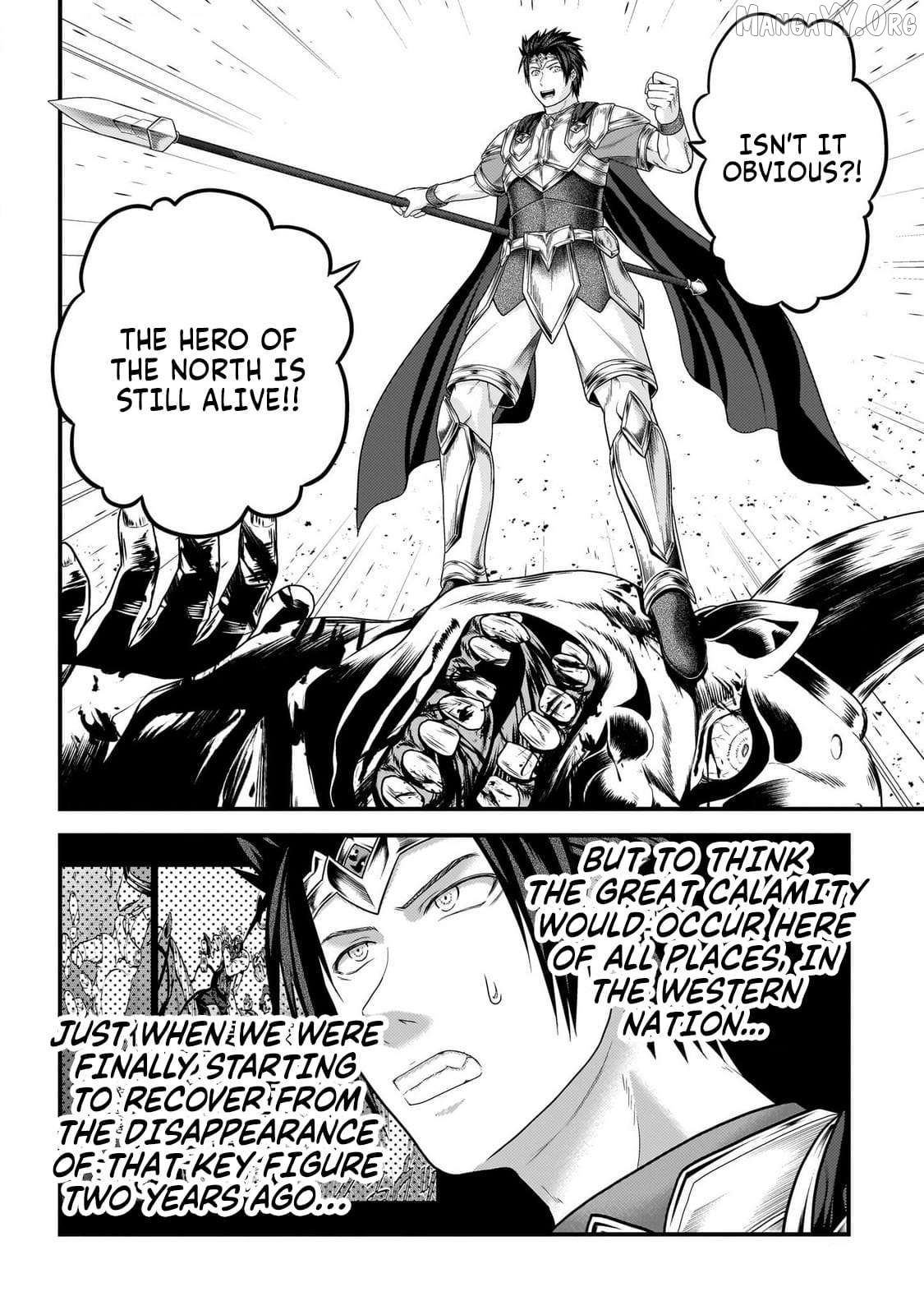 Murabito desu ga Nani ka? Chapter 81 - page 9