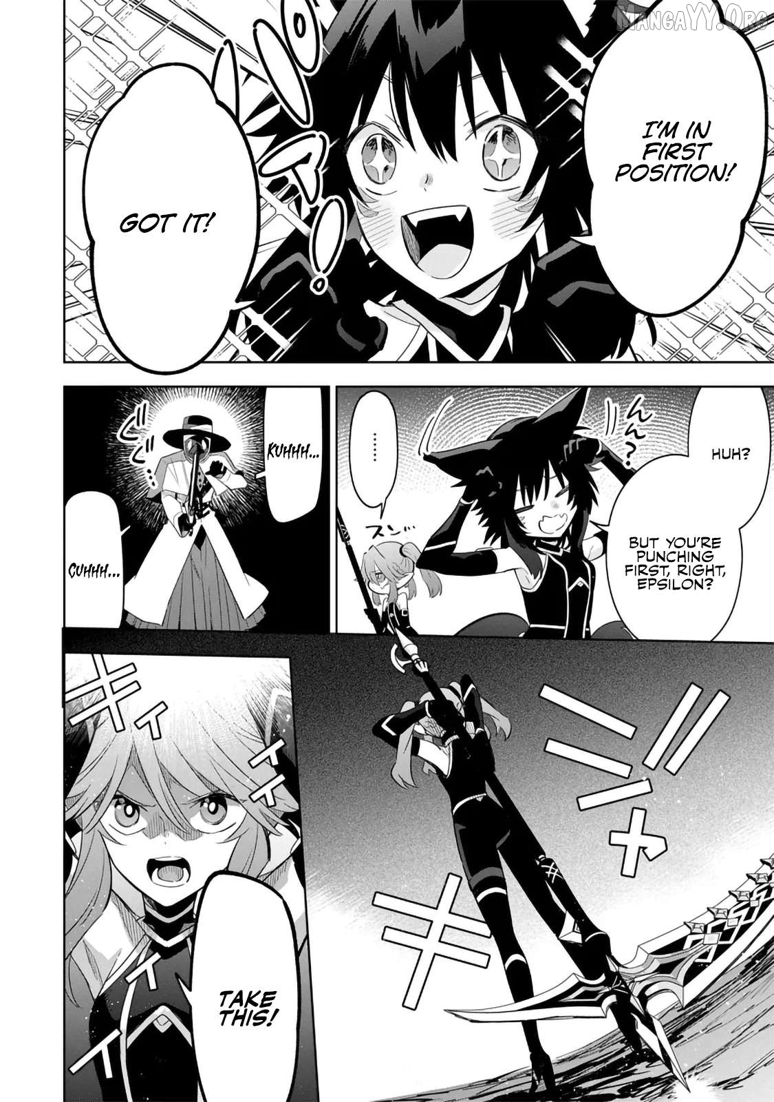 Kage no Jitsuryokusha ni Naritakute! Shichikage Retsuden Chapter 15.1 - page 2