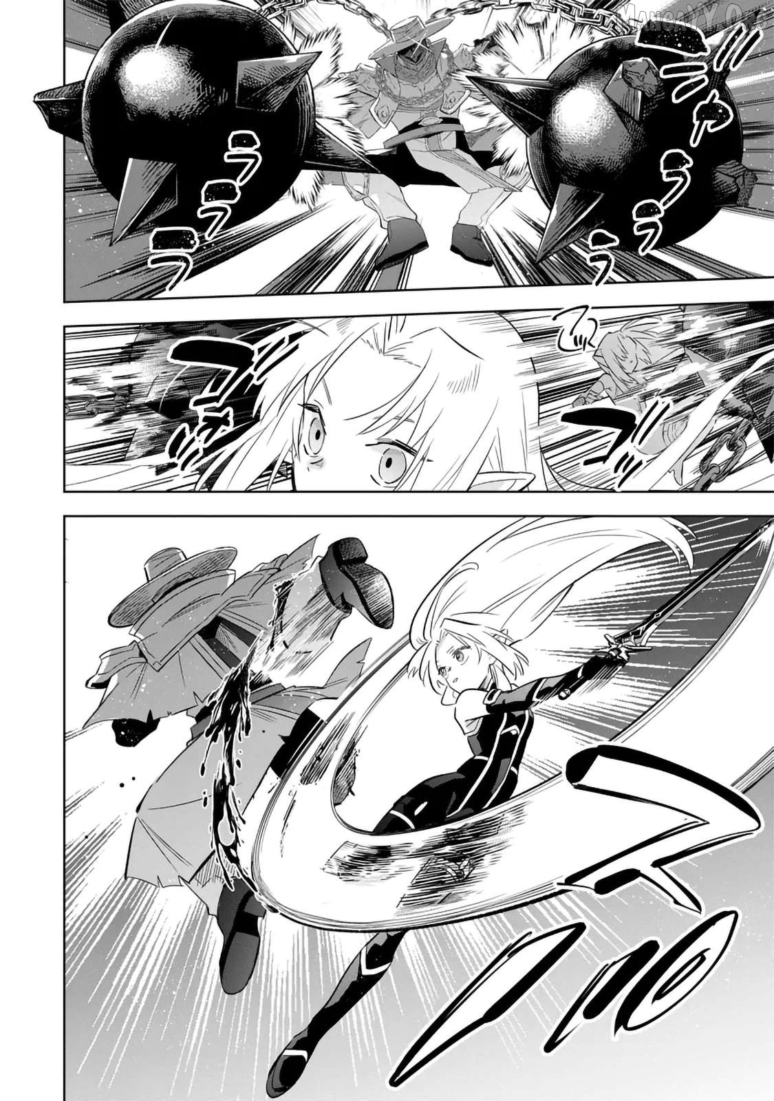 Kage no Jitsuryokusha ni Naritakute! Shichikage Retsuden Chapter 15.2 - page 3