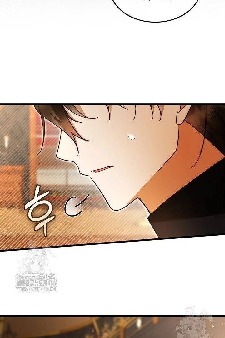 I Became The Tyrant's Chambermaid Chapter 95 - page 39