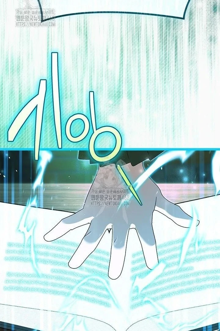 I Became The Tyrant's Chambermaid Chapter 95 - page 56