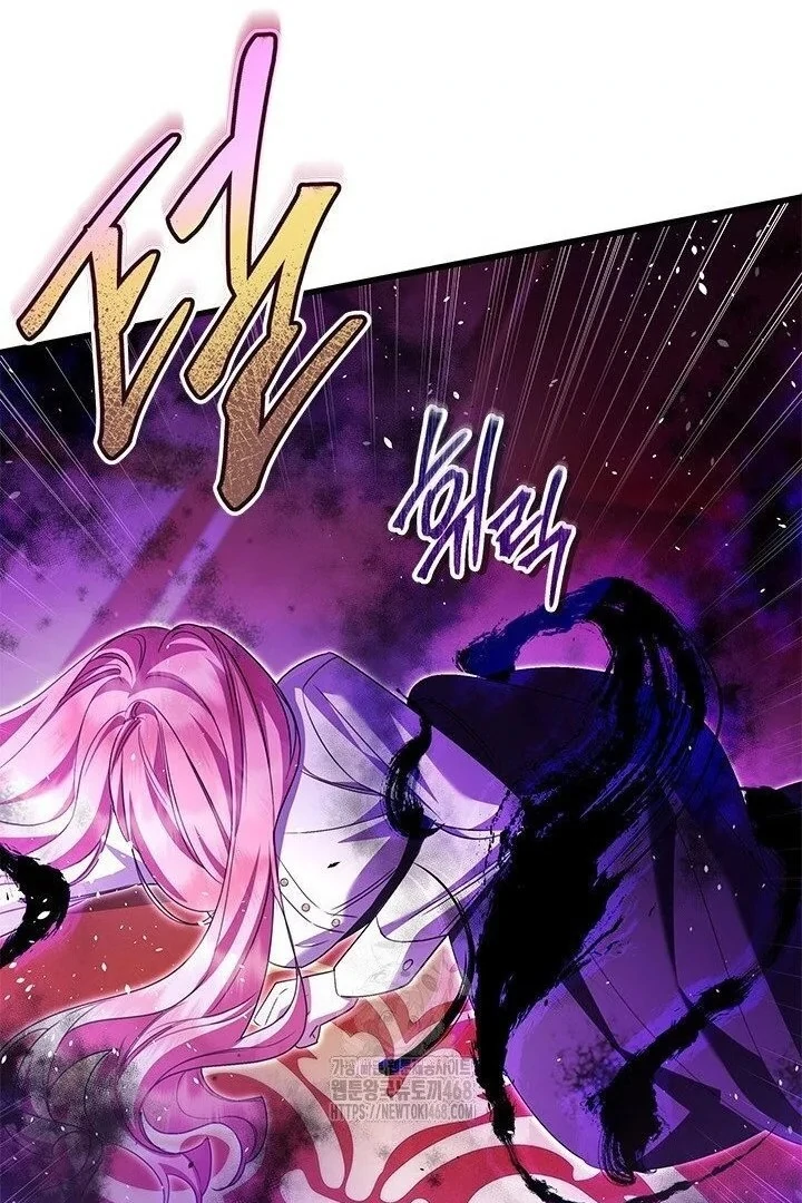 I Became The Tyrant's Chambermaid Chapter 95 - page 92