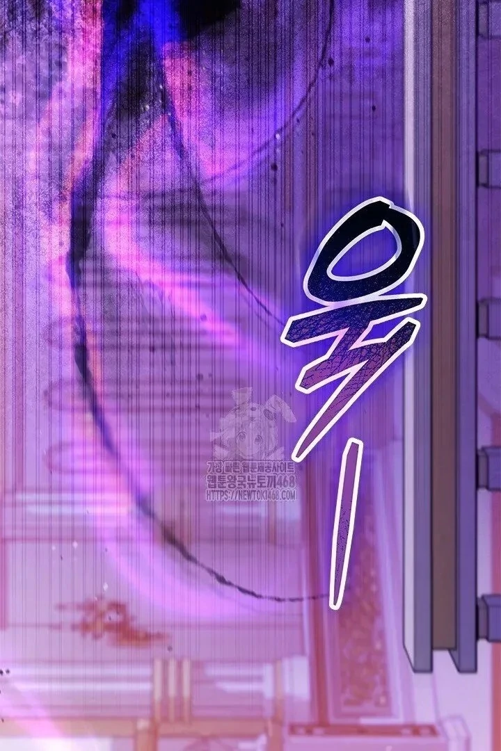 I Became The Tyrant's Chambermaid Chapter 96 - page 104