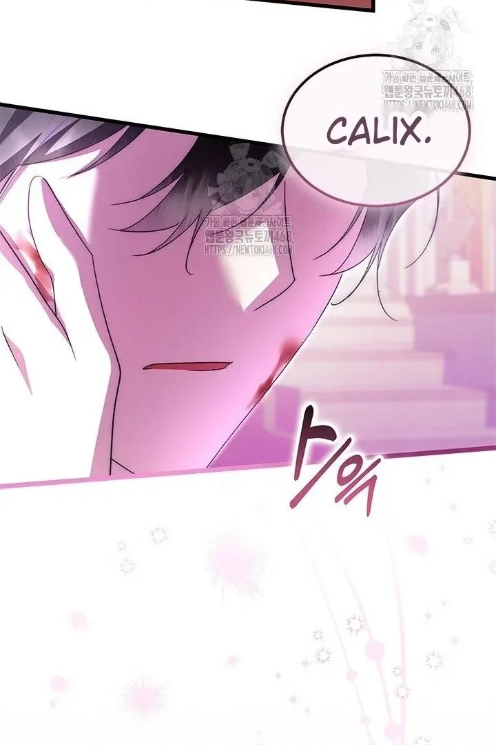 I Became The Tyrant's Chambermaid Chapter 96 - page 109