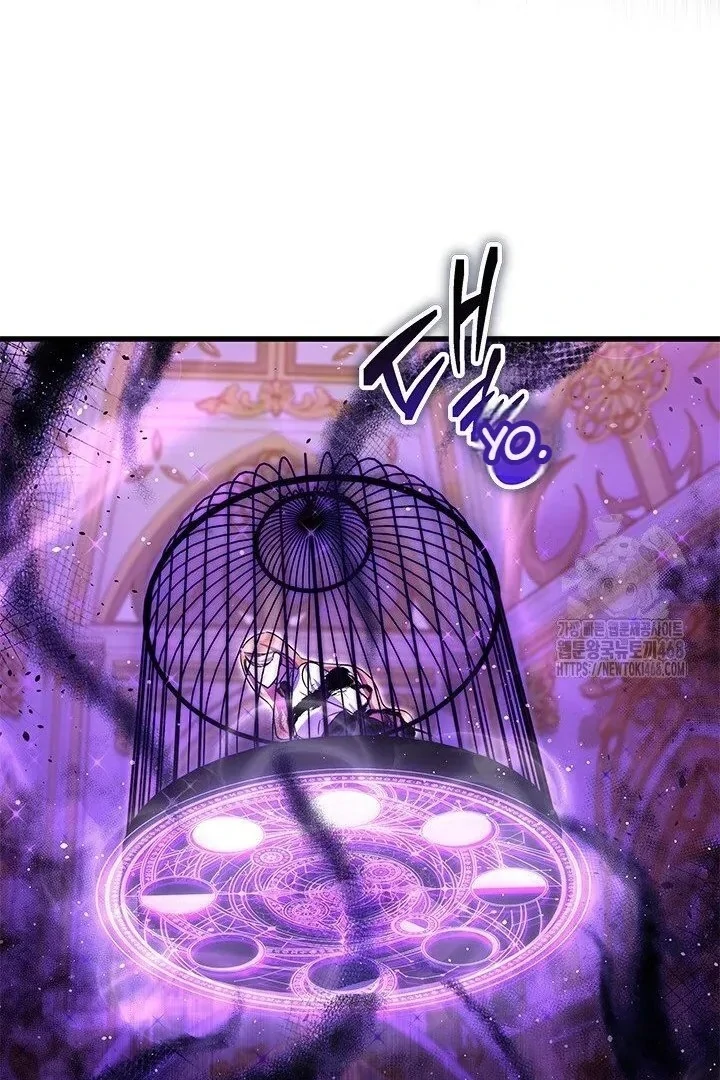 I Became The Tyrant's Chambermaid Chapter 96 - page 63