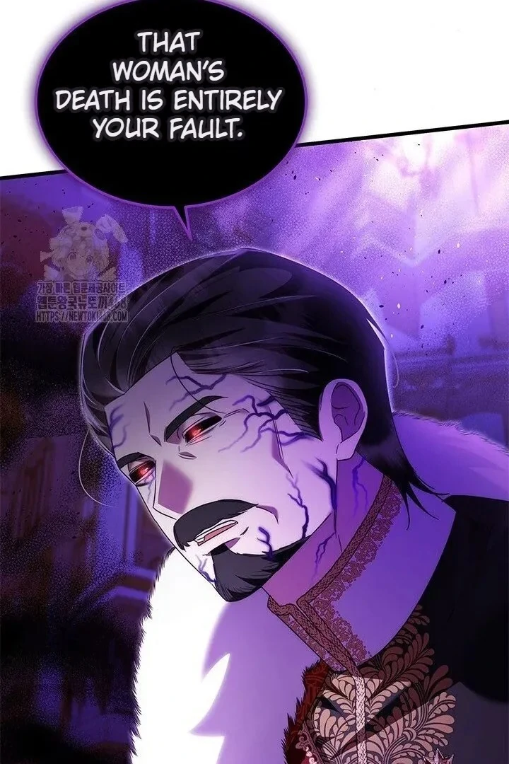 I Became The Tyrant's Chambermaid Chapter 96 - page 75