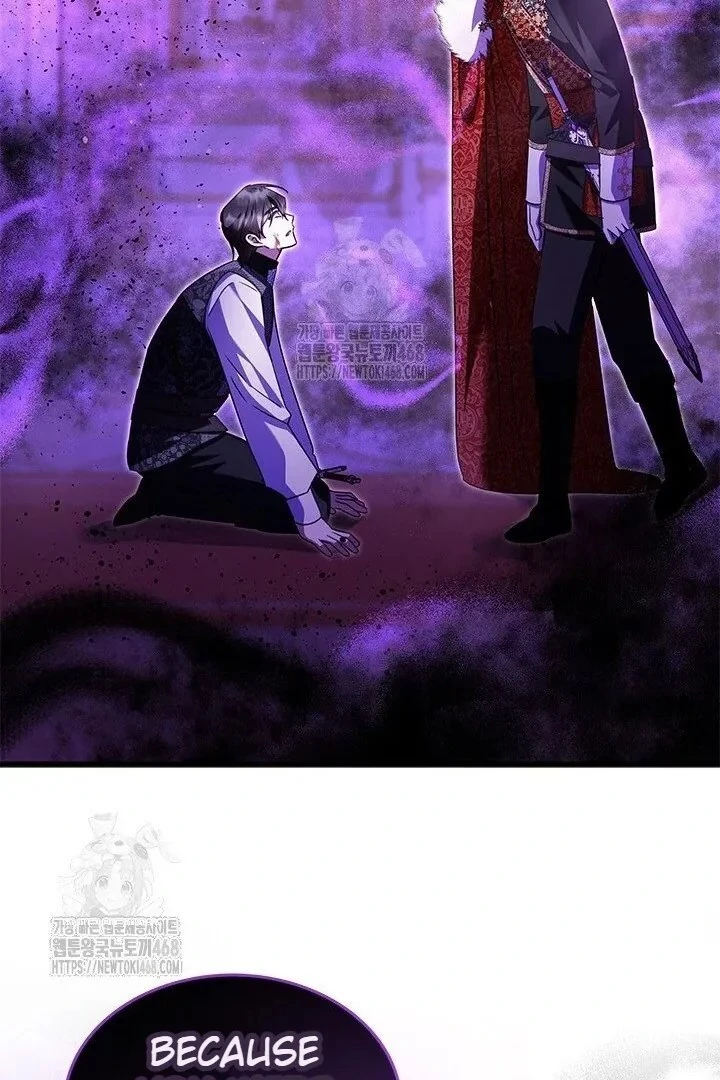 I Became The Tyrant's Chambermaid Chapter 96 - page 81