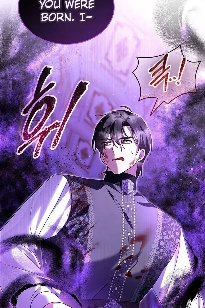 I Became The Tyrant's Chambermaid Chapter 96 - page 82