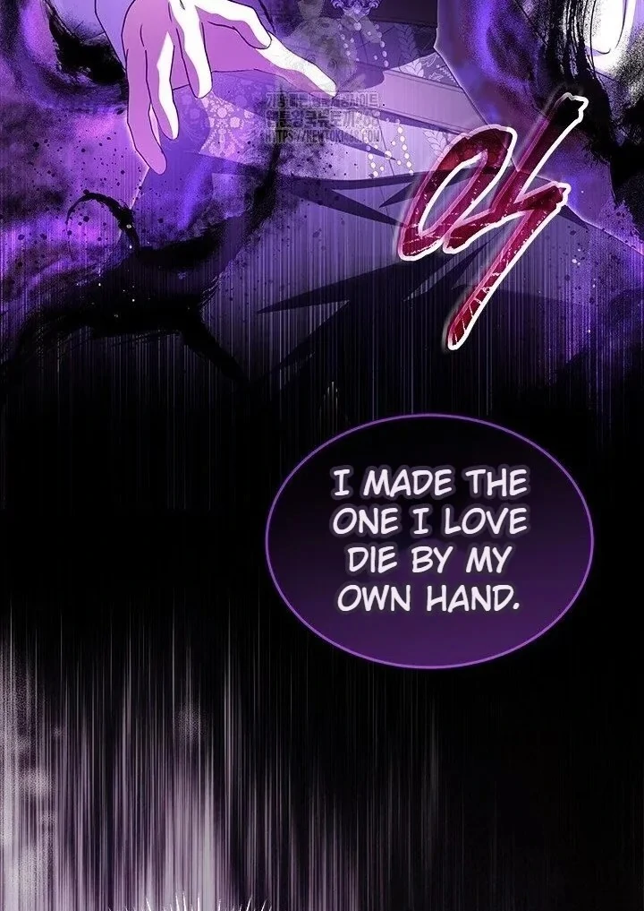 I Became The Tyrant's Chambermaid Chapter 96 - page 83