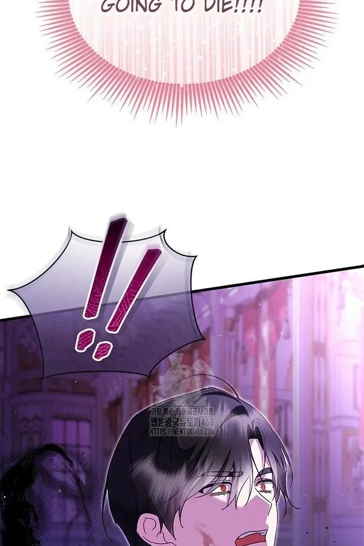 I Became The Tyrant's Chambermaid Chapter 96 - page 92