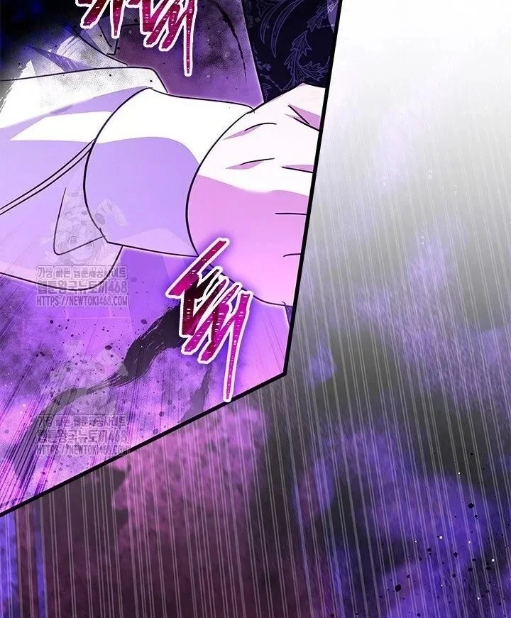 I Became The Tyrant's Chambermaid Chapter 96 - page 94