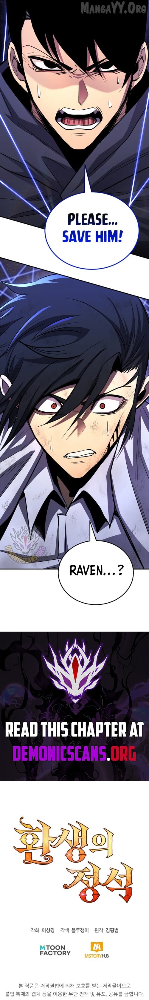 Standard of Reincarnation Chapter 163 - page 29