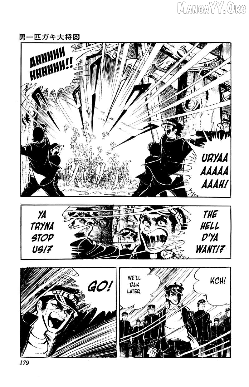 Otoko Ippiki Gaki Daishou Chapter 72 - page 2