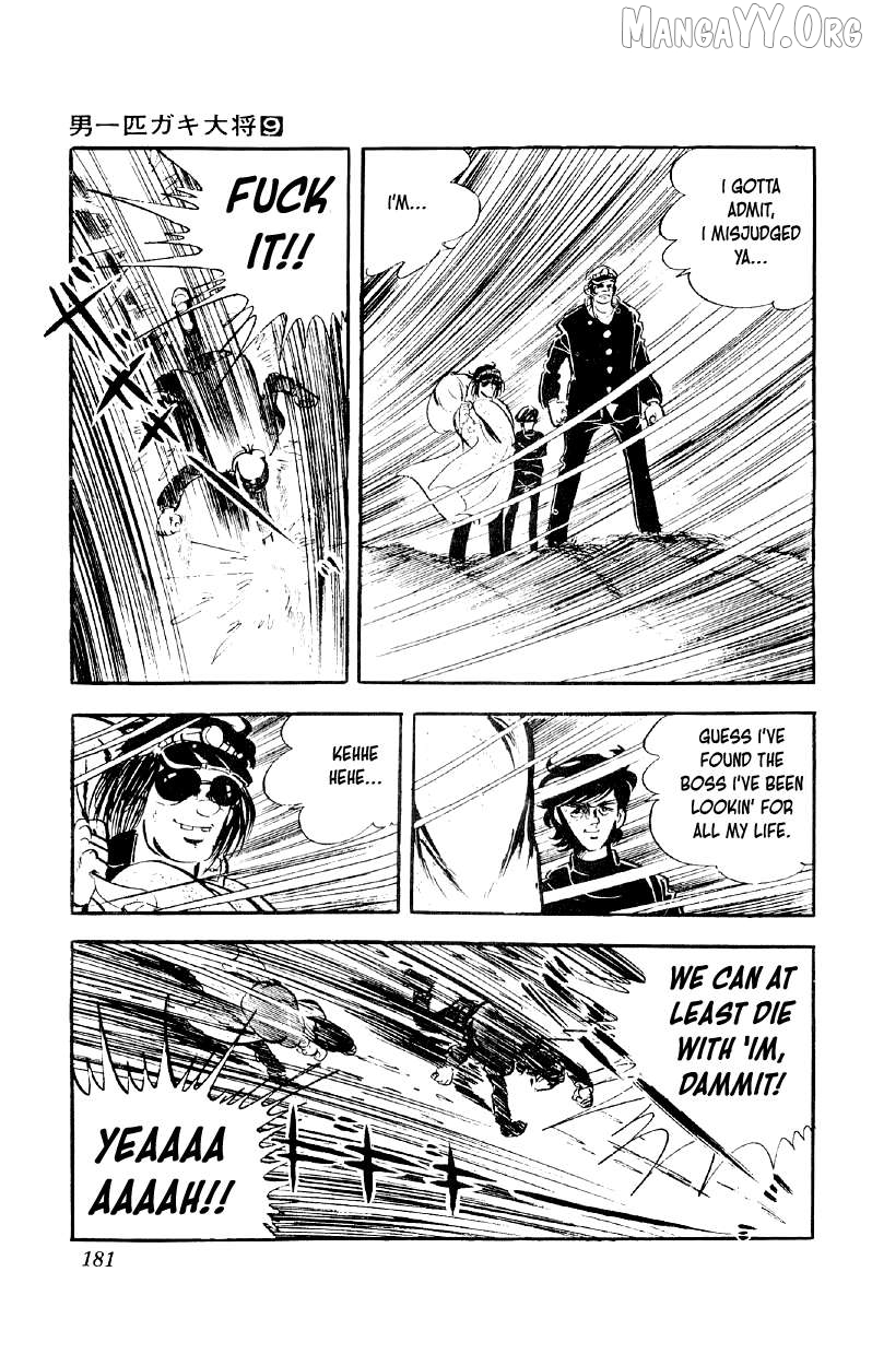 Otoko Ippiki Gaki Daishou Chapter 72 - page 4