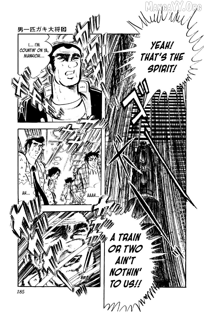 Otoko Ippiki Gaki Daishou Chapter 72 - page 8