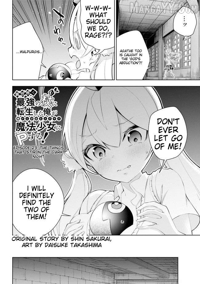 Isekai de Saikyou no Tsue ni Tensei shita Ore ga Iyagaru Shoujo wo Muriyari Mahou Shoujo ni P suru! Chapter 23 - page 2