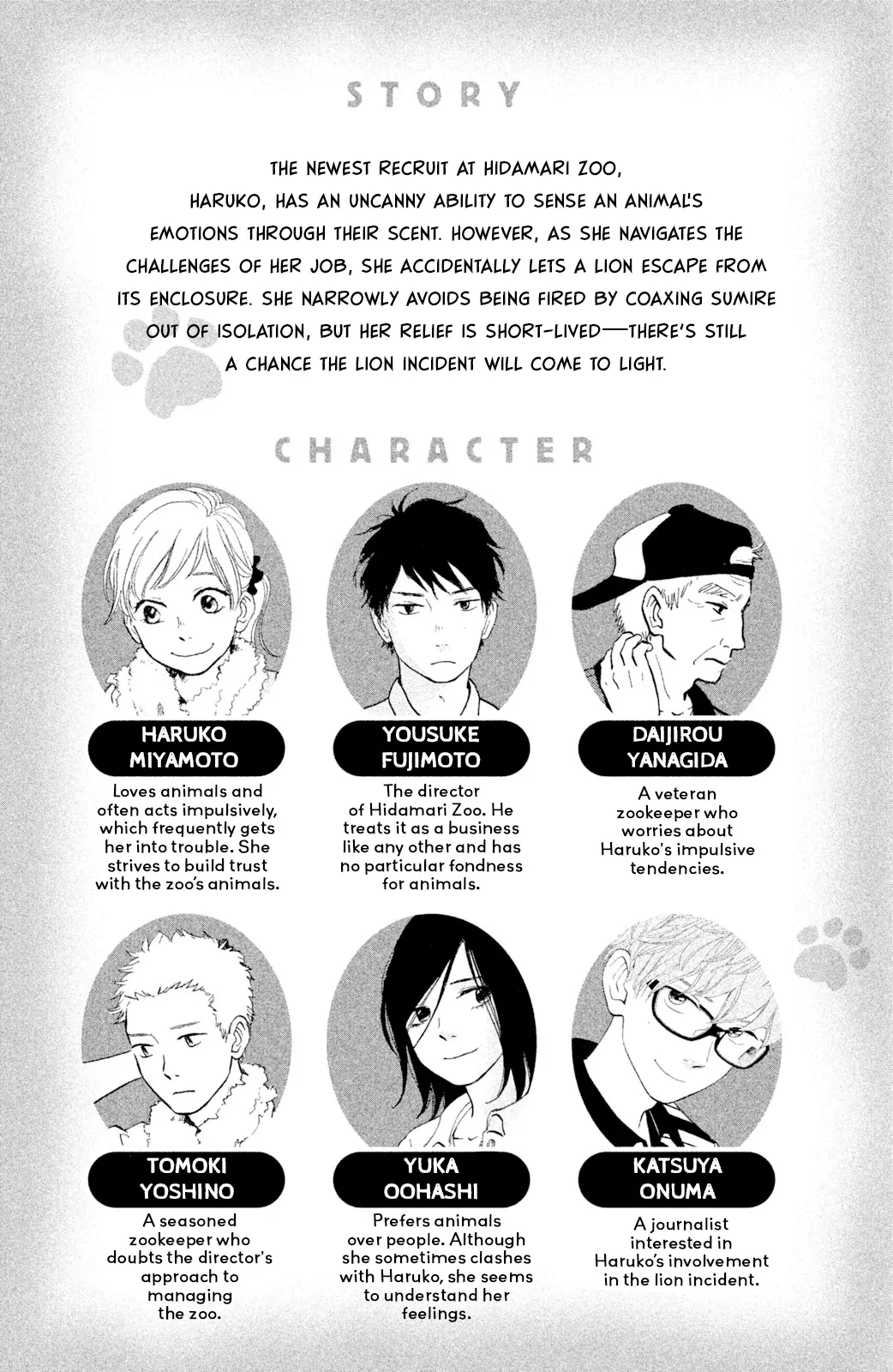 Kemono Michi (Saku Yamaura) Chapter 6 - page 5