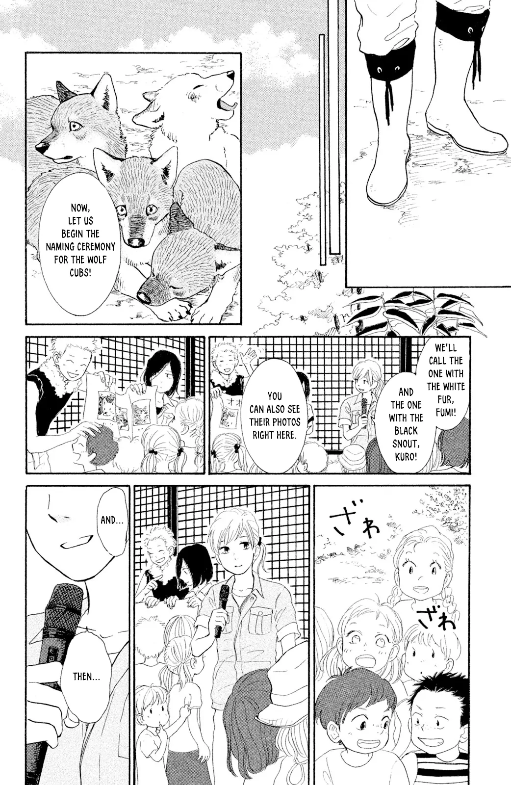 Kemono Michi (Saku Yamaura) Chapter 7 - page 21