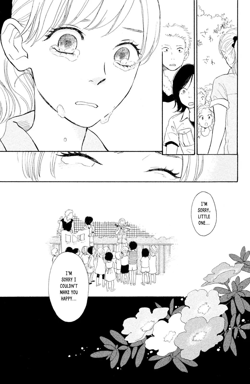 Kemono Michi (Saku Yamaura) Chapter 7 - page 22