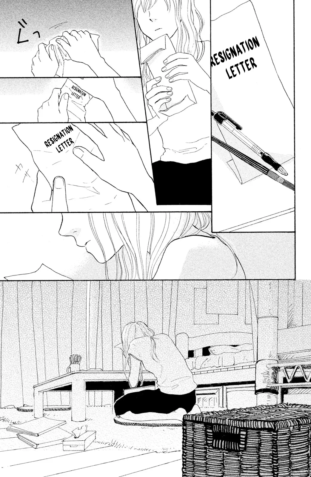 Kemono Michi (Saku Yamaura) Chapter 7 - page 24