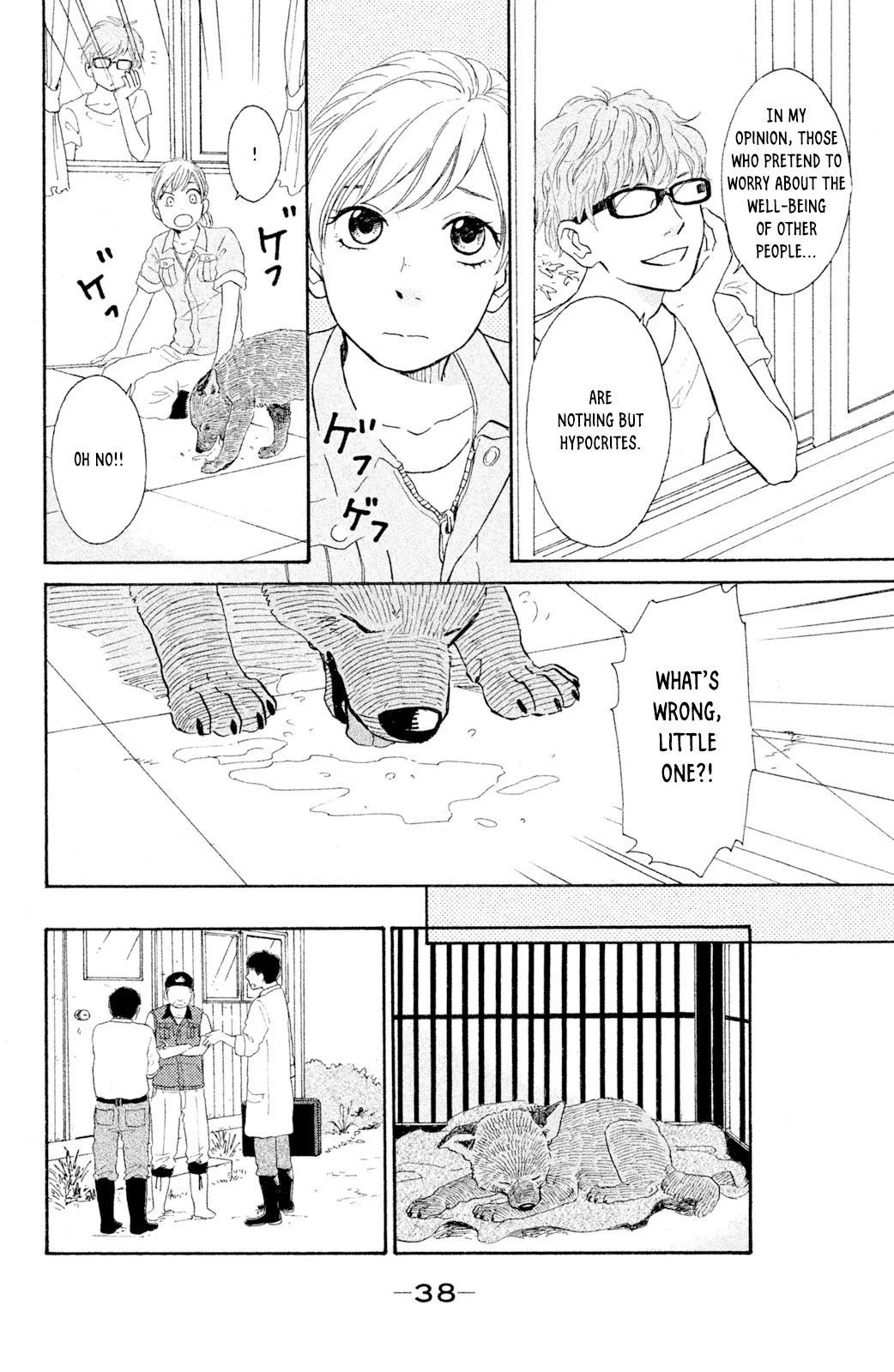 Kemono Michi (Saku Yamaura) Chapter 7 - page 7