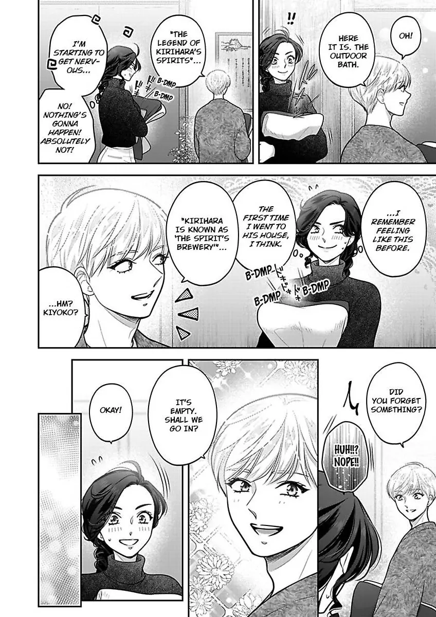 Princess to Knight-san - Saikyou ni Kawaii Kouhai ga, Kareshi na Wake Chapter 28 - page 9