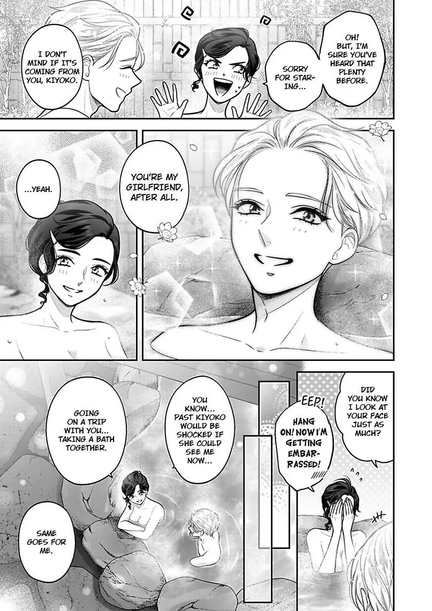 Princess to Knight-san - Saikyou ni Kawaii Kouhai ga, Kareshi na Wake Chapter 28 - page 12