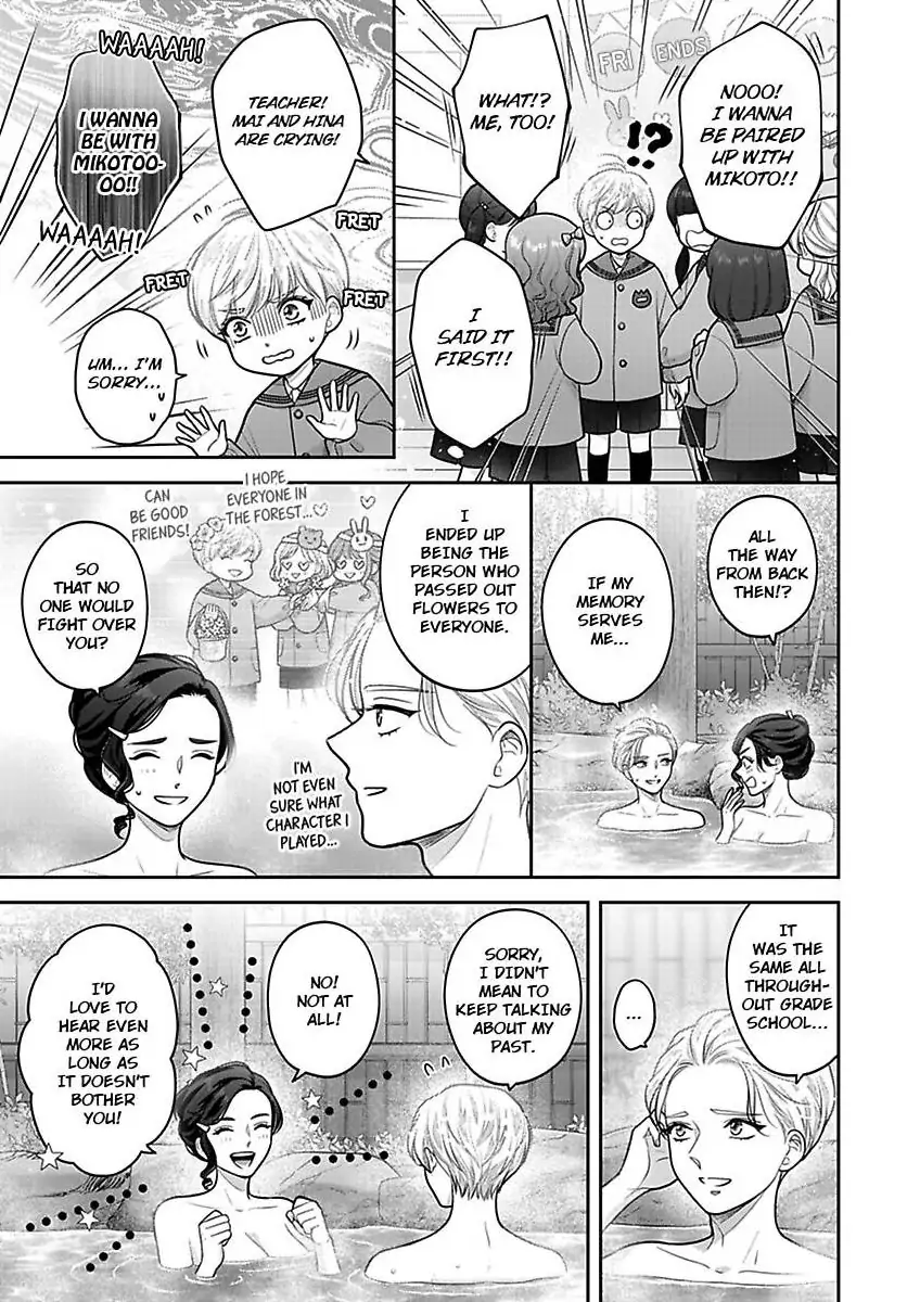 Princess to Knight-san - Saikyou ni Kawaii Kouhai ga, Kareshi na Wake Chapter 28 - page 14