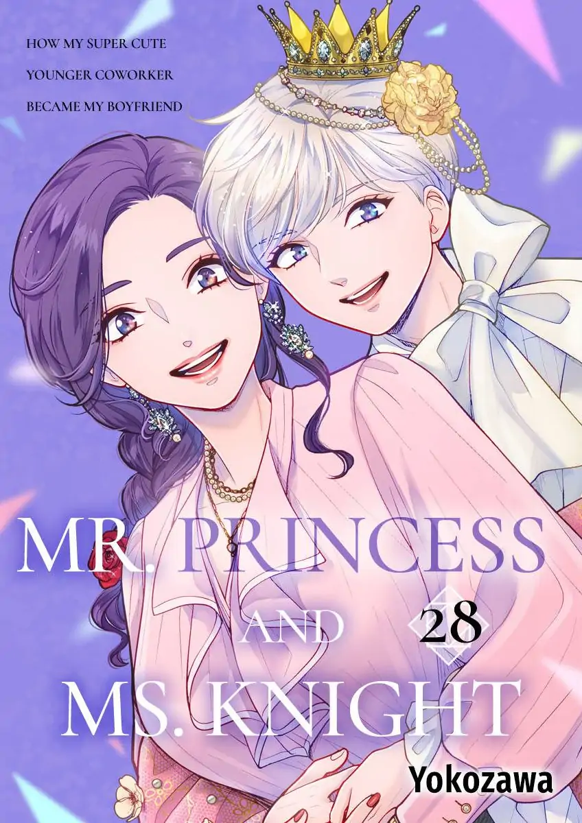 Princess to Knight-san - Saikyou ni Kawaii Kouhai ga, Kareshi na Wake Chapter 28 - page 1