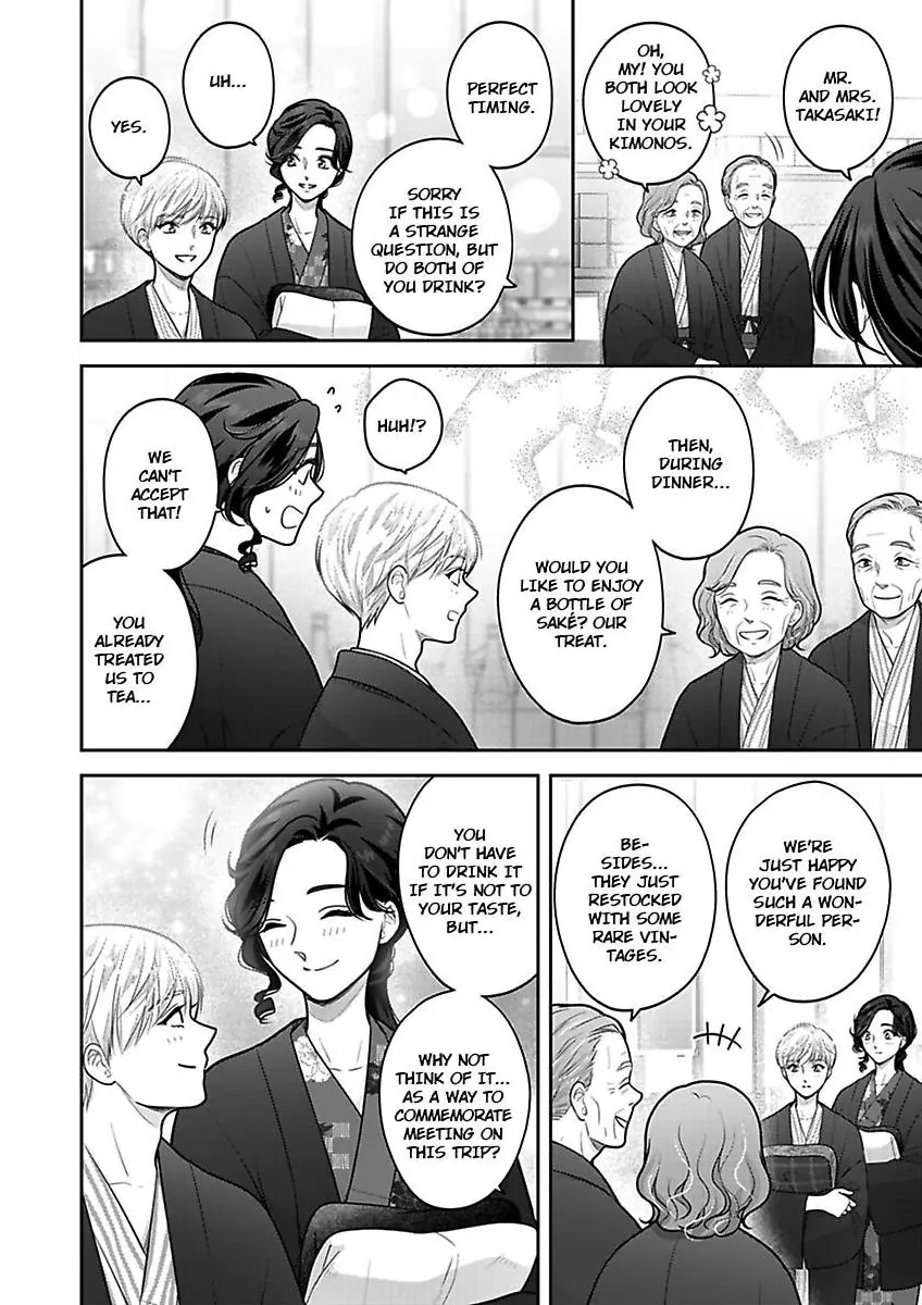 Princess to Knight-san - Saikyou ni Kawaii Kouhai ga, Kareshi na Wake Chapter 28 - page 19