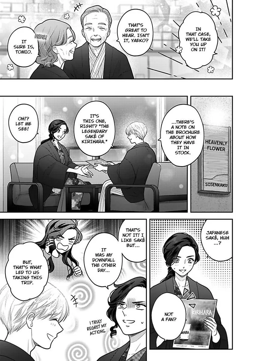 Princess to Knight-san - Saikyou ni Kawaii Kouhai ga, Kareshi na Wake Chapter 28 - page 20