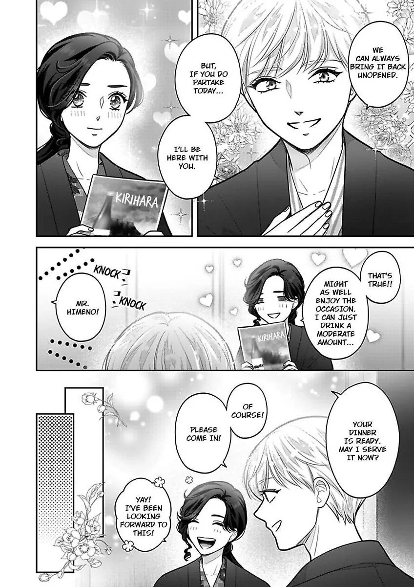 Princess to Knight-san - Saikyou ni Kawaii Kouhai ga, Kareshi na Wake Chapter 28 - page 21