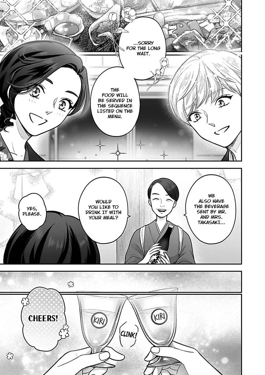 Princess to Knight-san - Saikyou ni Kawaii Kouhai ga, Kareshi na Wake Chapter 28 - page 22