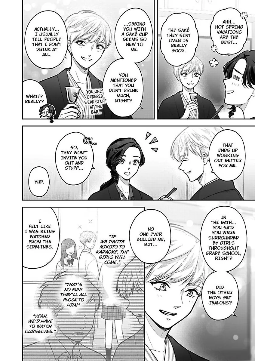 Princess to Knight-san - Saikyou ni Kawaii Kouhai ga, Kareshi na Wake Chapter 28 - page 23