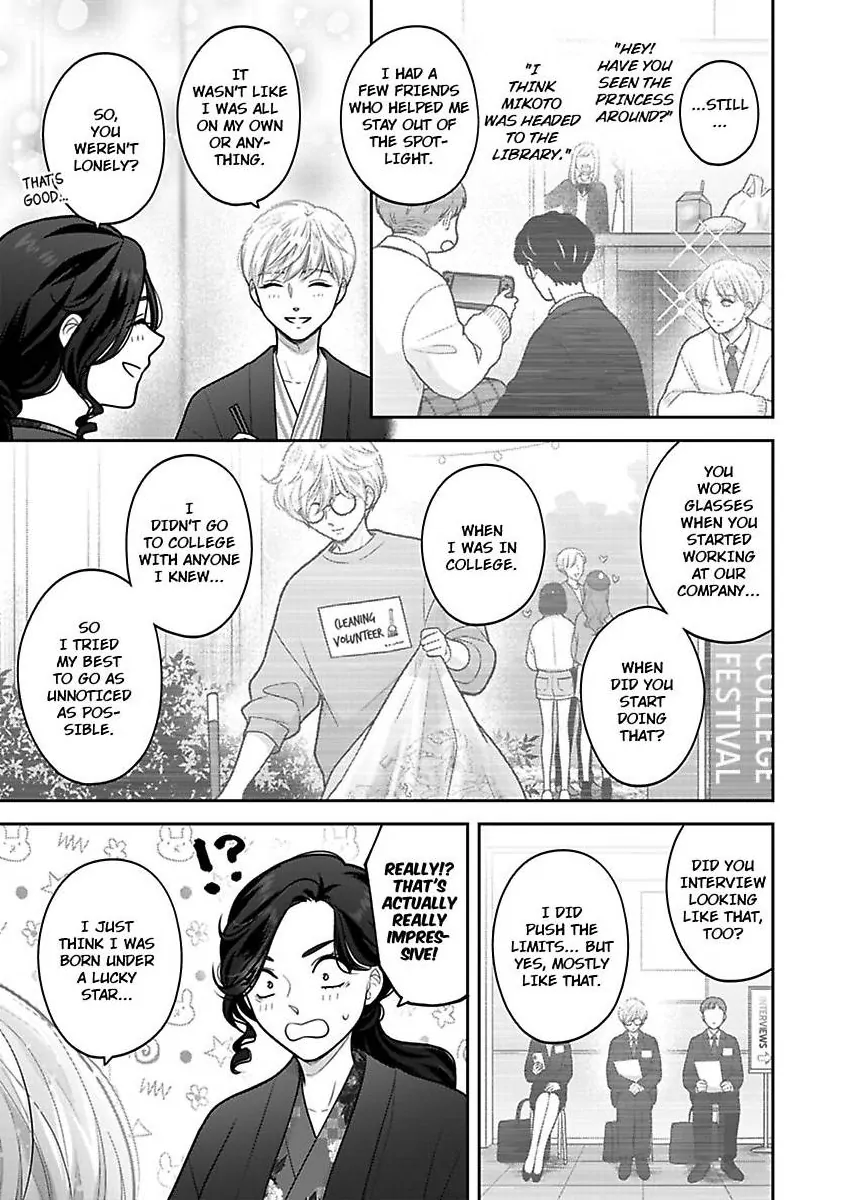 Princess to Knight-san - Saikyou ni Kawaii Kouhai ga, Kareshi na Wake Chapter 28 - page 24
