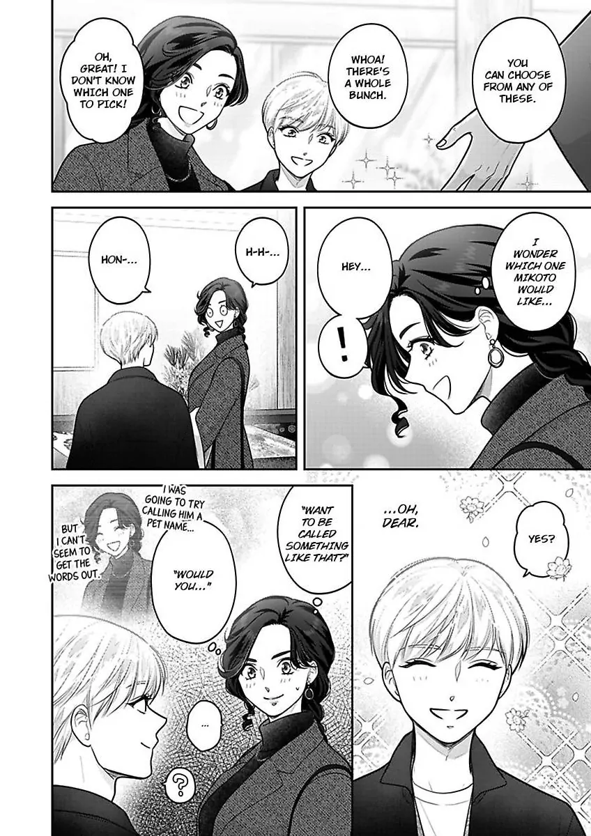 Princess to Knight-san - Saikyou ni Kawaii Kouhai ga, Kareshi na Wake Chapter 28 - page 3