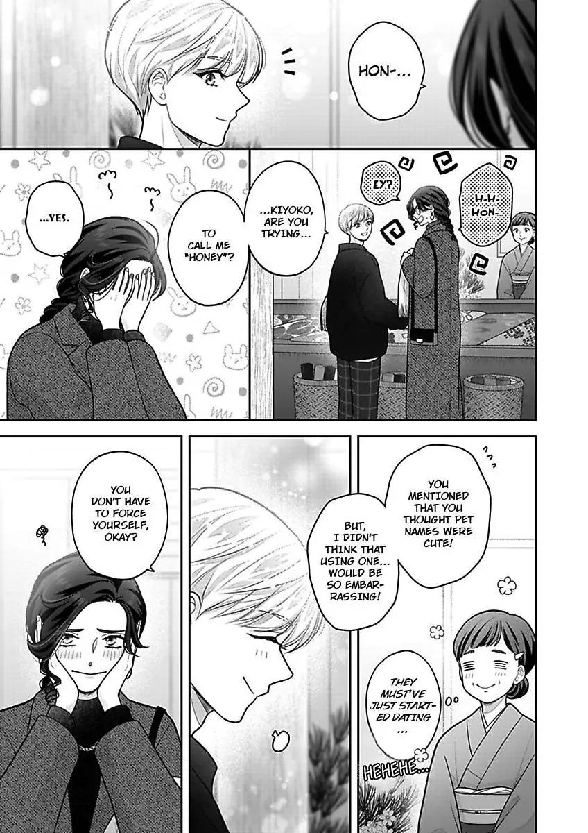 Princess to Knight-san - Saikyou ni Kawaii Kouhai ga, Kareshi na Wake Chapter 28 - page 4