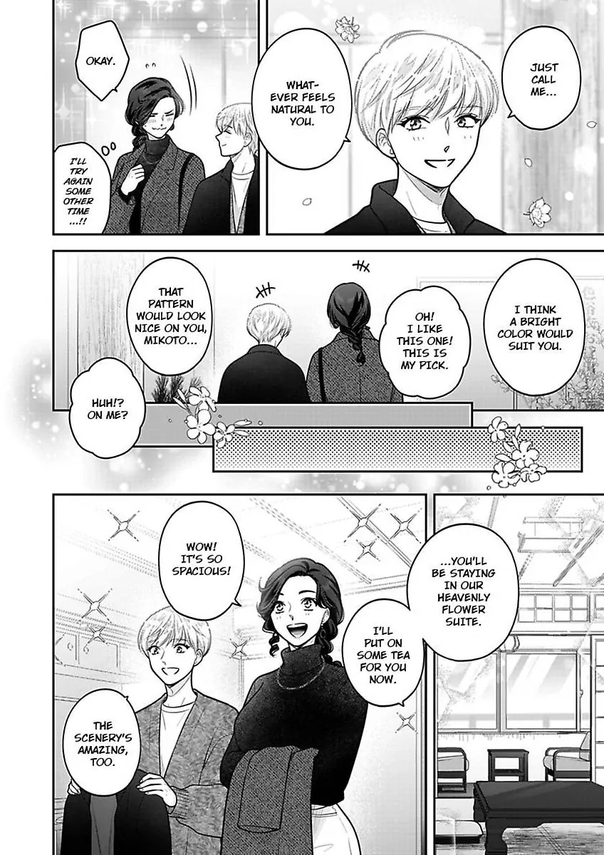 Princess to Knight-san - Saikyou ni Kawaii Kouhai ga, Kareshi na Wake Chapter 28 - page 5
