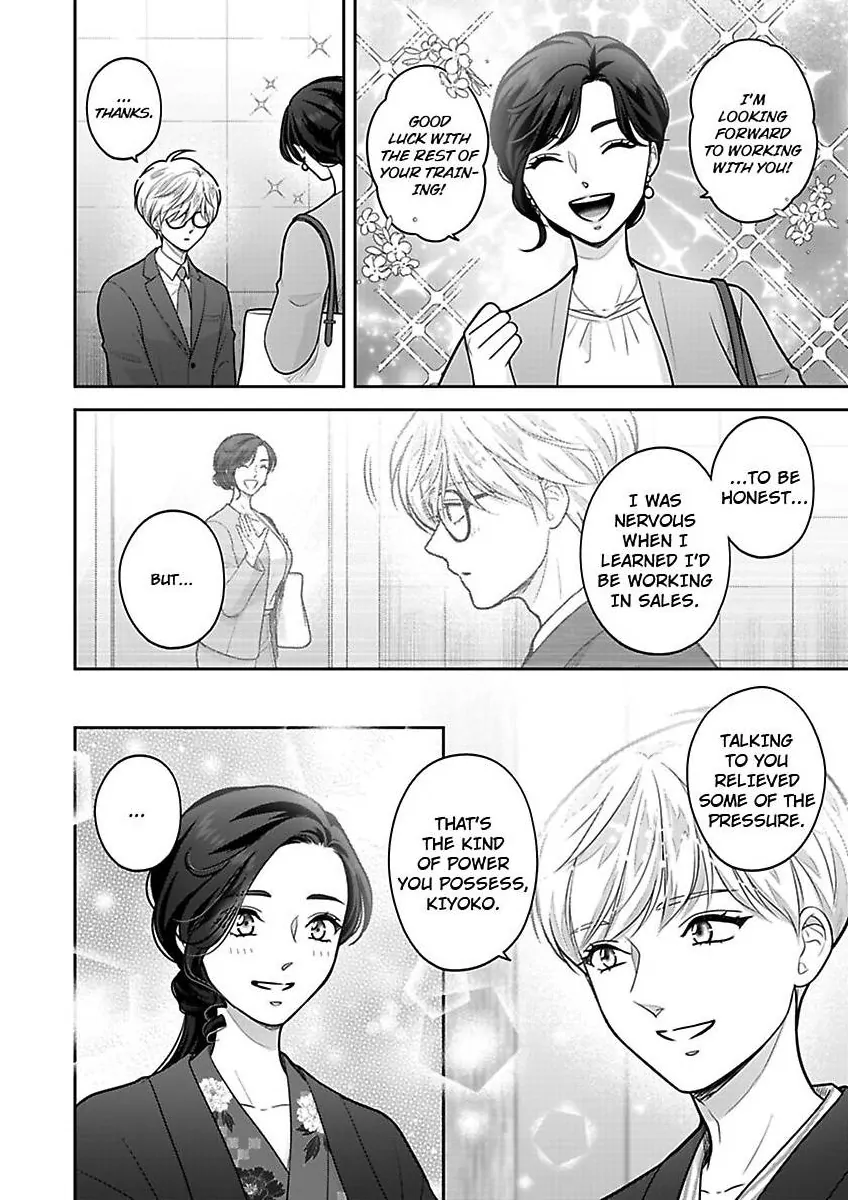 Princess to Knight-san - Saikyou ni Kawaii Kouhai ga, Kareshi na Wake Chapter 29 - page 11