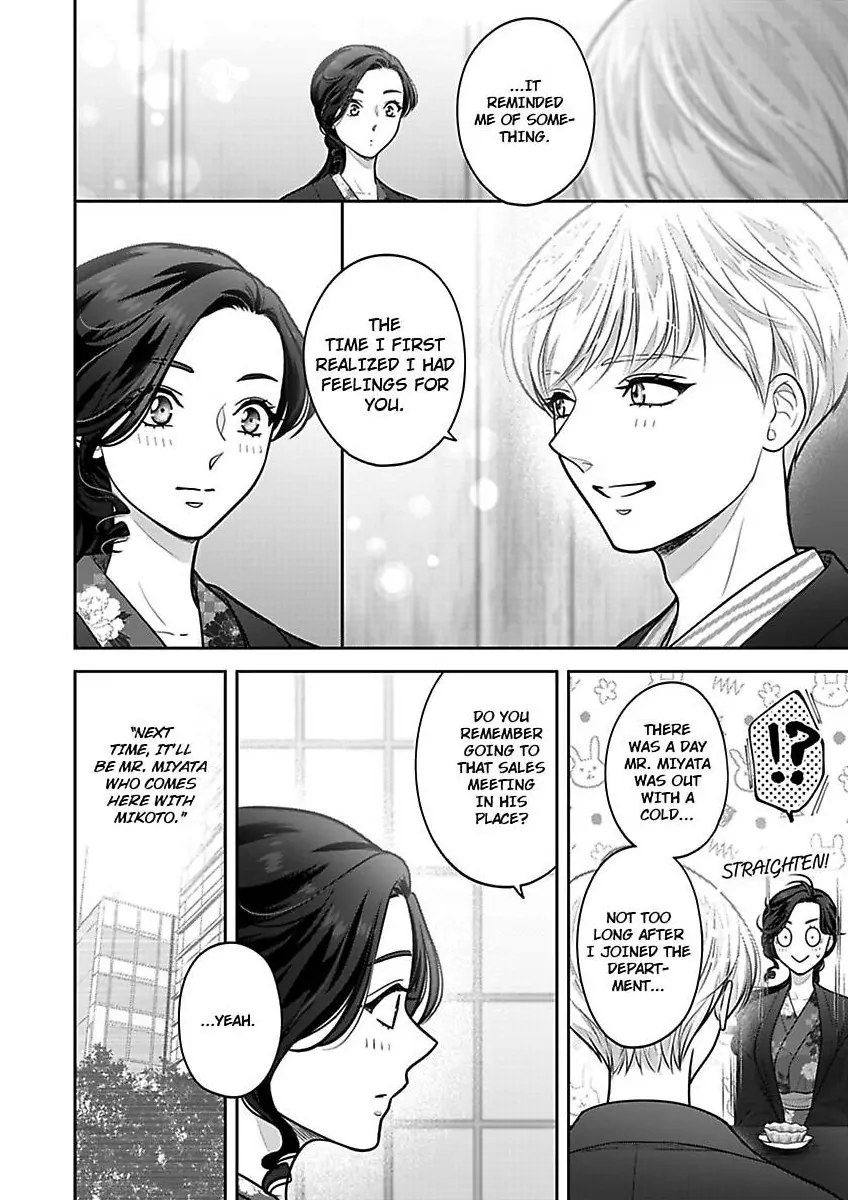 Princess to Knight-san - Saikyou ni Kawaii Kouhai ga, Kareshi na Wake Chapter 29 - page 13